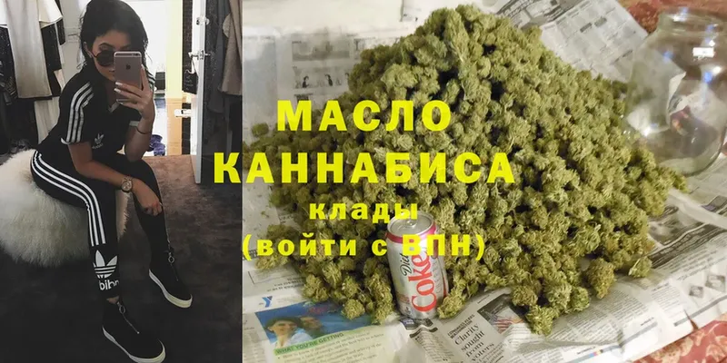 купить наркоту  Ступино  Дистиллят ТГК Wax 